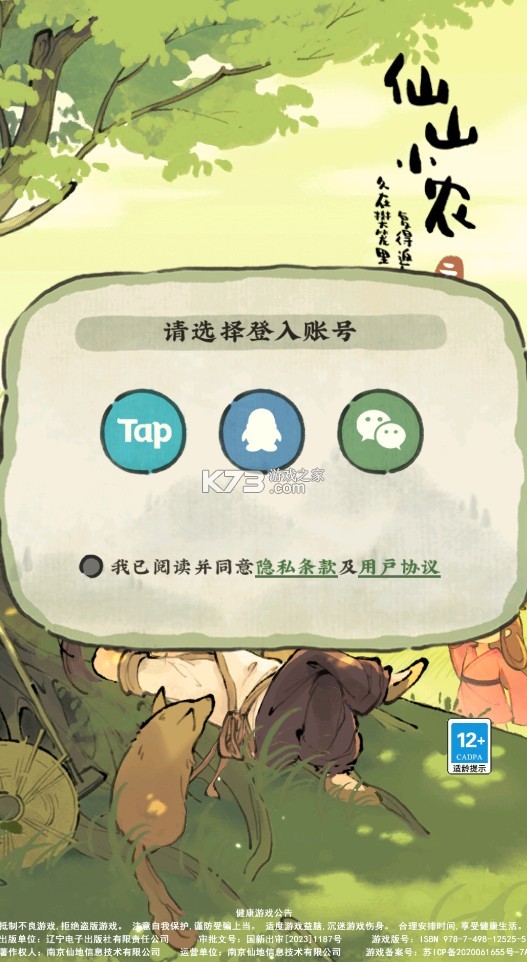 第926页
