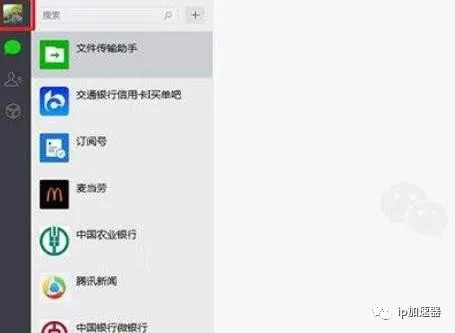 微信最新版下载安装,微信最新版下载安装，数字时代的沟通革命