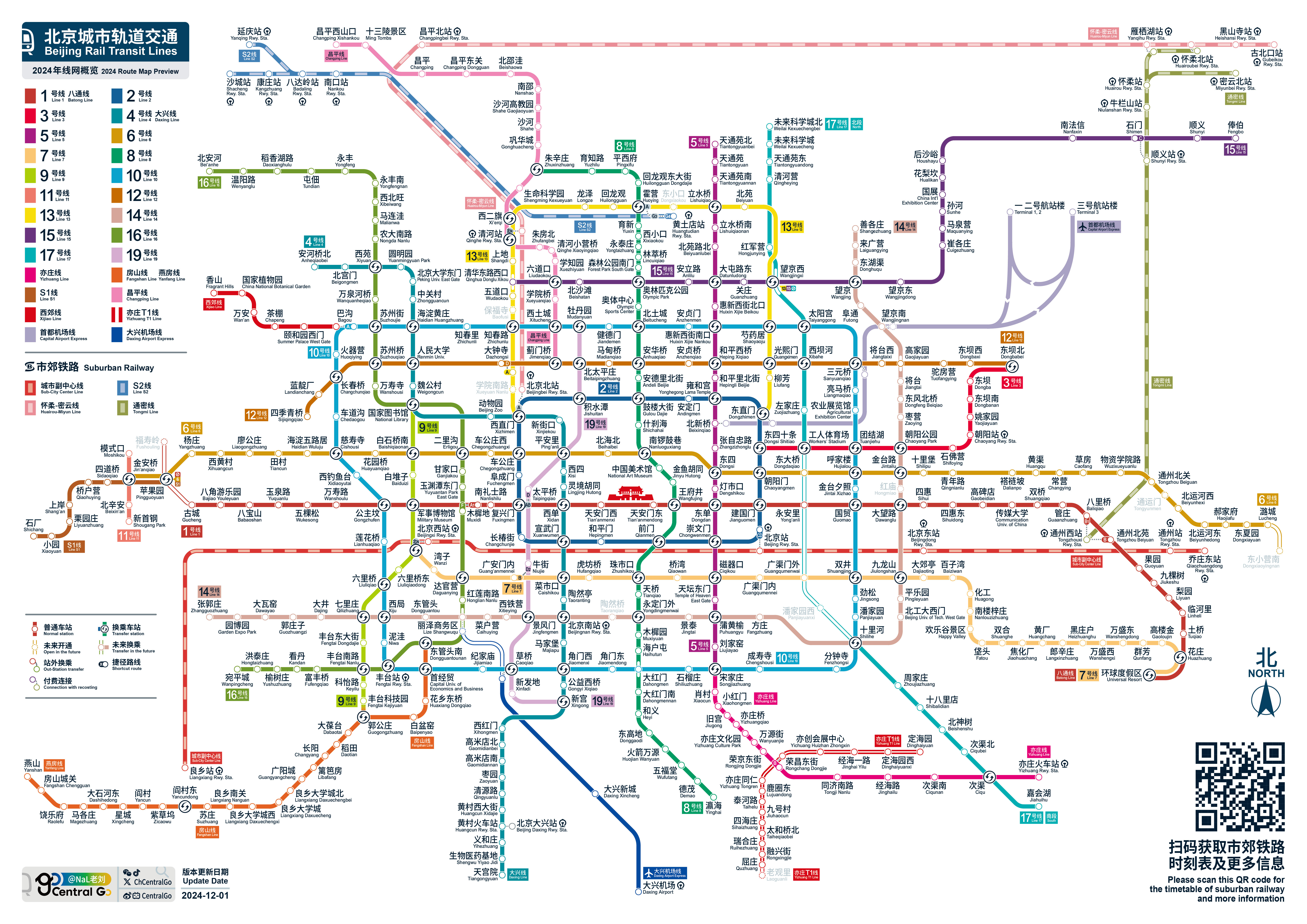 地铁最新线路图，智能出行新时代的科技与生活融合之路