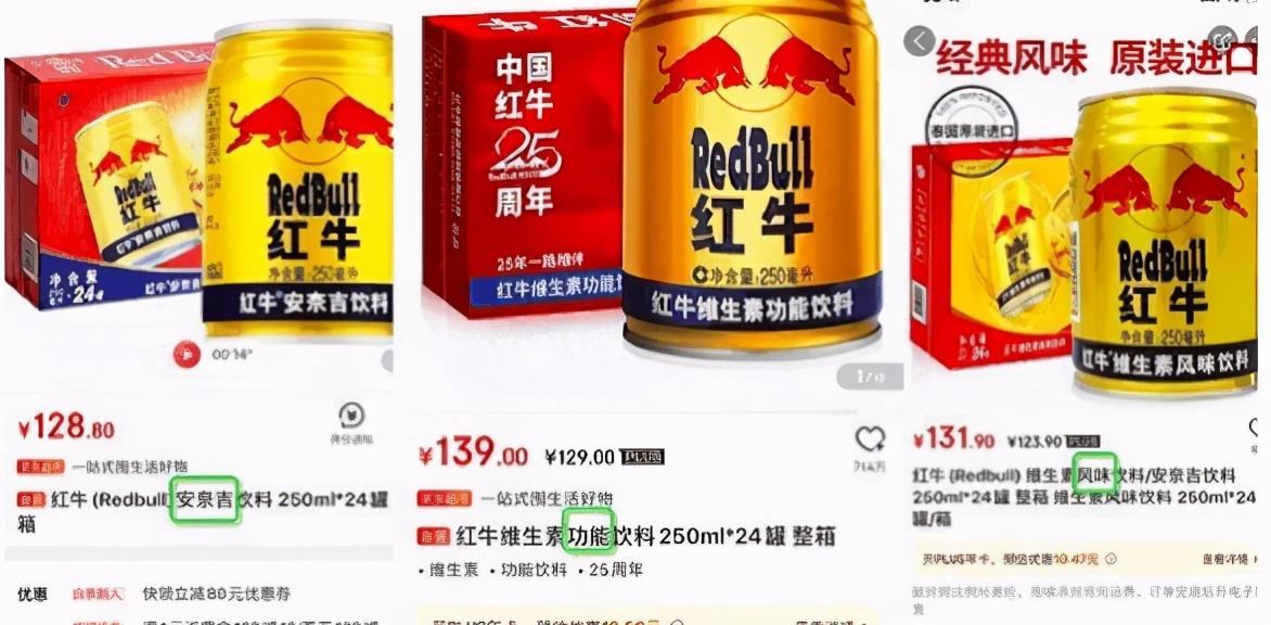 红牛价格背后的故事，一杯能量饮料见证深厚友情