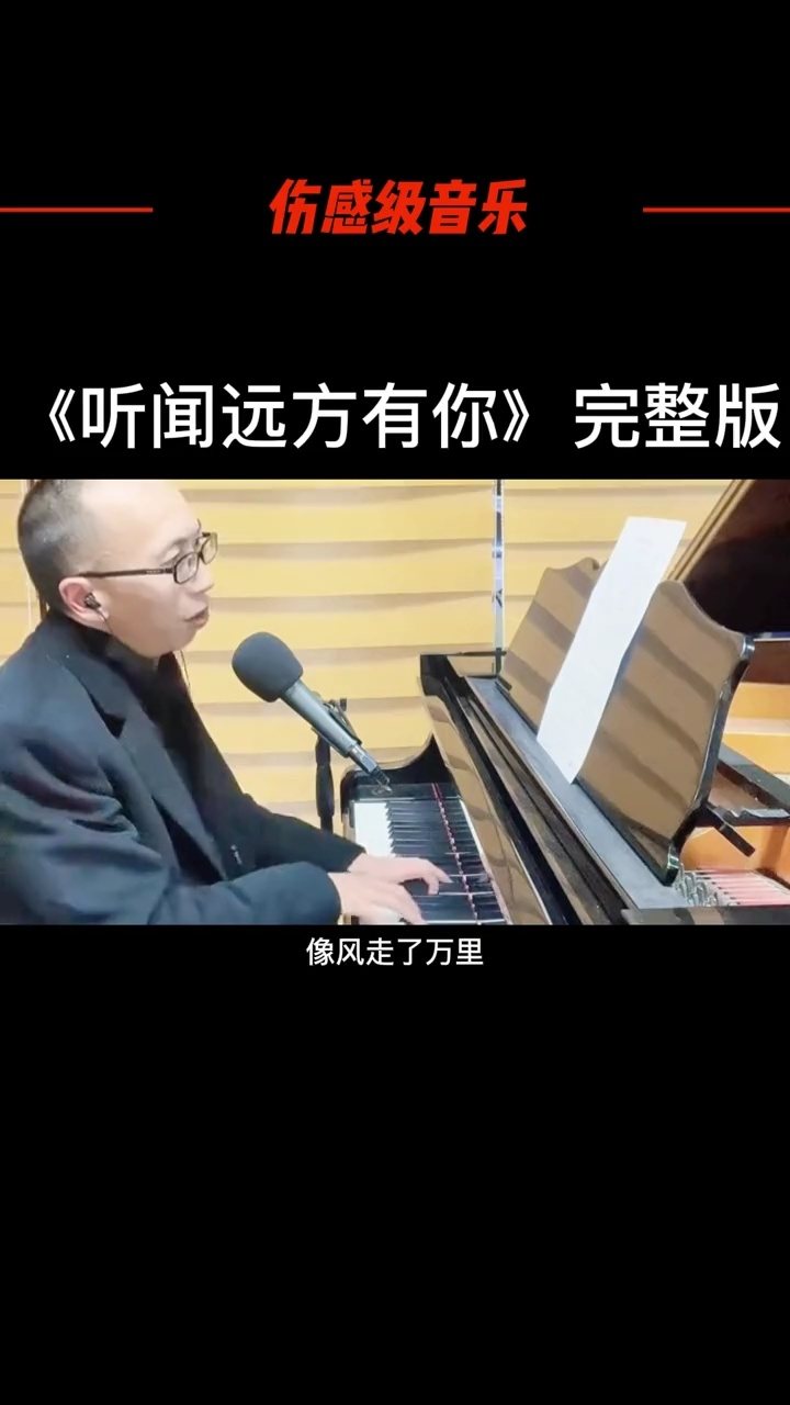 最新抖音热歌，家的温馨旋律闪耀全网