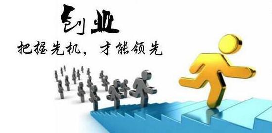 最新小型创业商机，扬帆起航，实现梦想小船的启航之旅