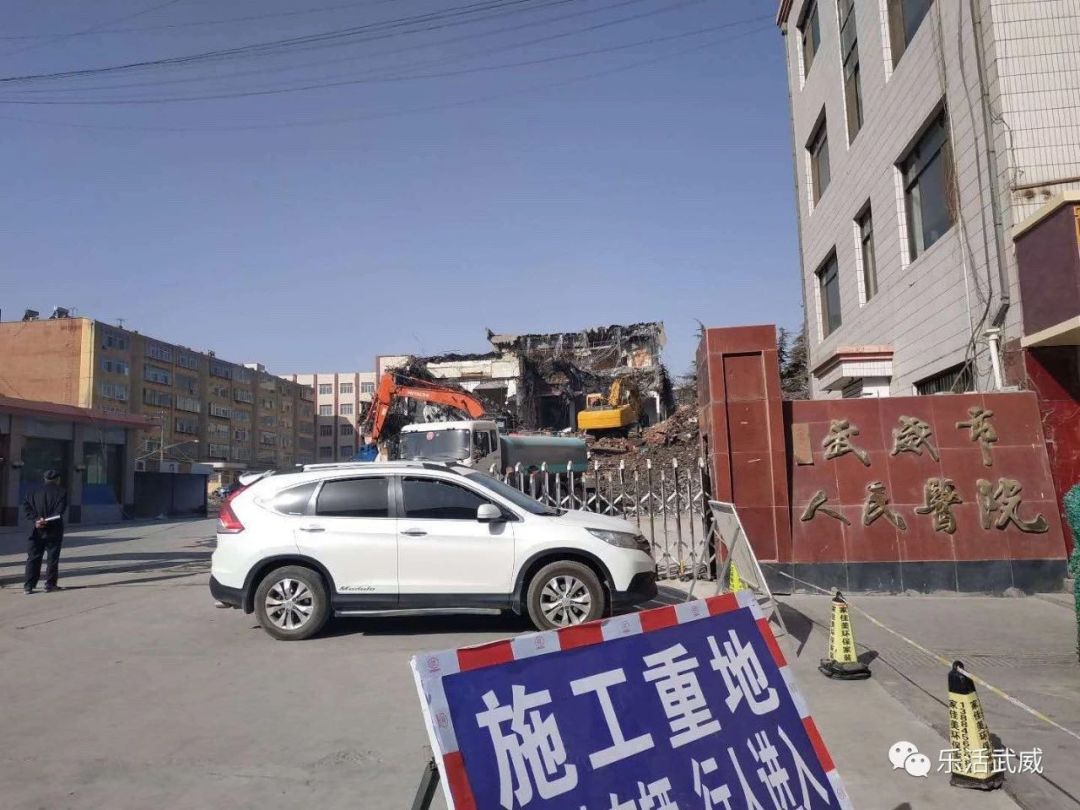 武威市镇级最新动态概览