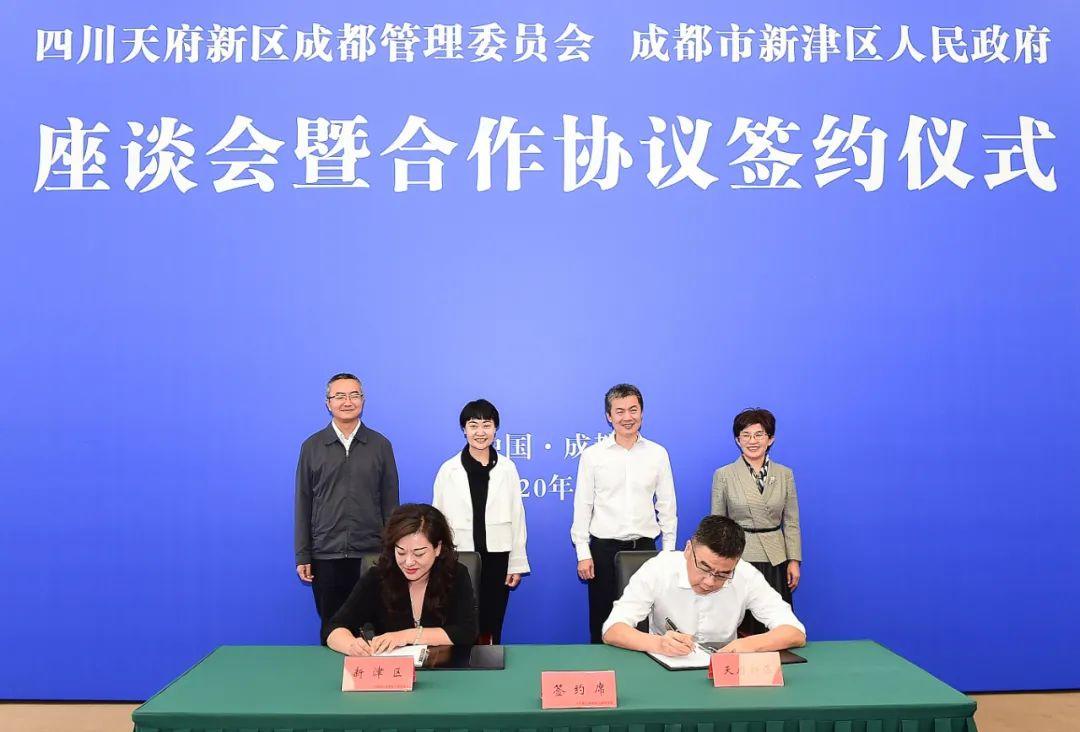 天府新区新津最新动态，活力变革与自信成就感的源泉