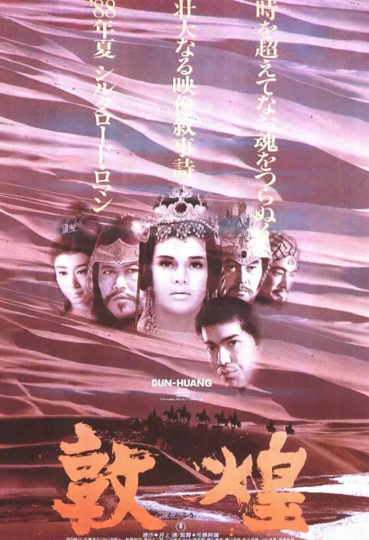 中国古装电影概览，自然美景中的探索之旅