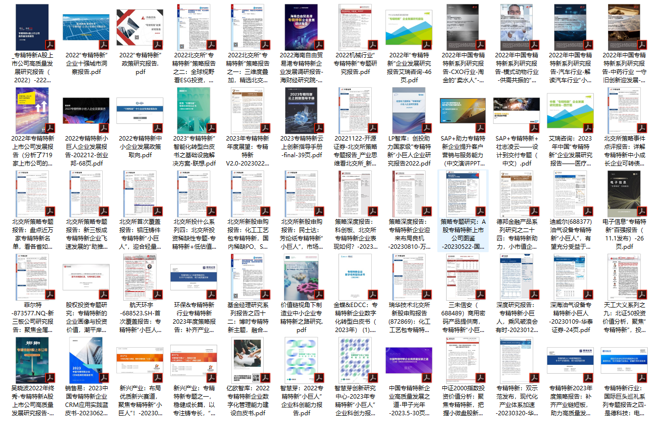 ＂2024年正版资料免费大全中特＂的：专业地调查详解_锐意版1.76