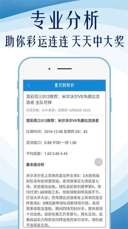 ＂2024年正版资料免费大全功能介绍＂的：专业调查具体解析_超级版8.43