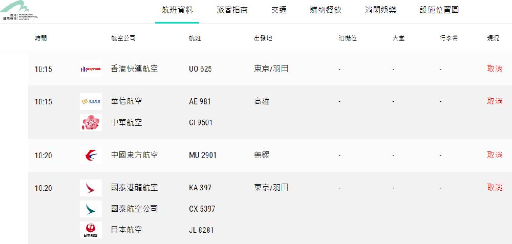 ＂2024年香港港六+彩开奖号码＂的：实地验证实施_闪电版1.81