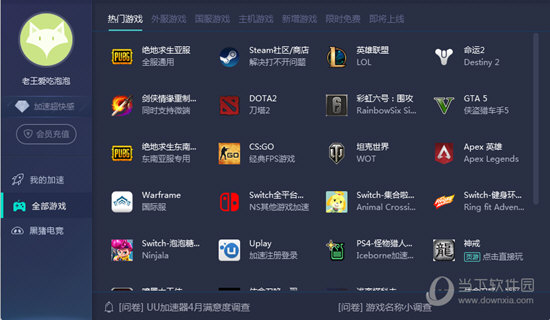 ＂2024新澳门开奖结果记录＂的：专业数据点明方法_模块版9.21