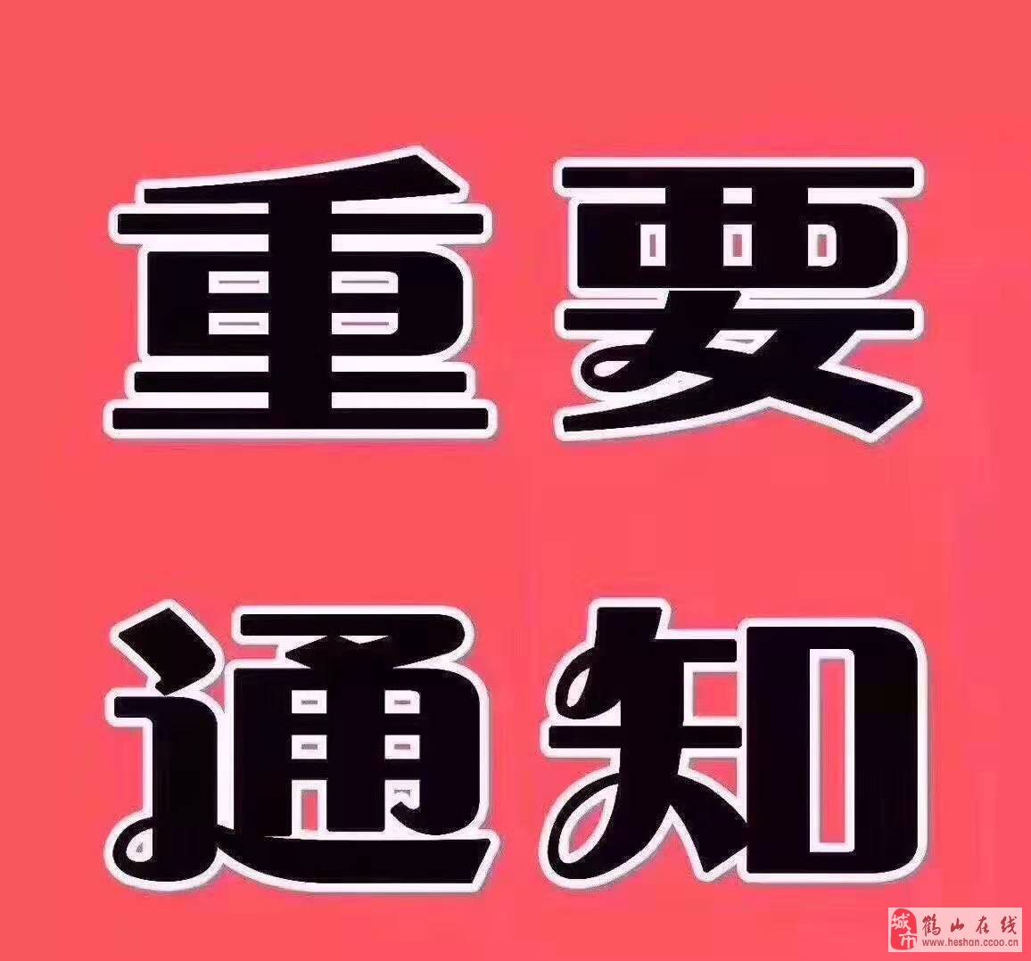 ＂2024新澳门挂牌正版挂牌今晚＂的：医学_影视版1.50