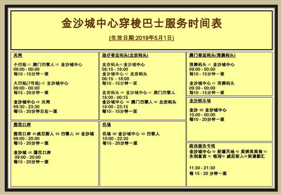 ＂2024新澳门正版挂牌＂的：效率评估方案_魔力版7.61