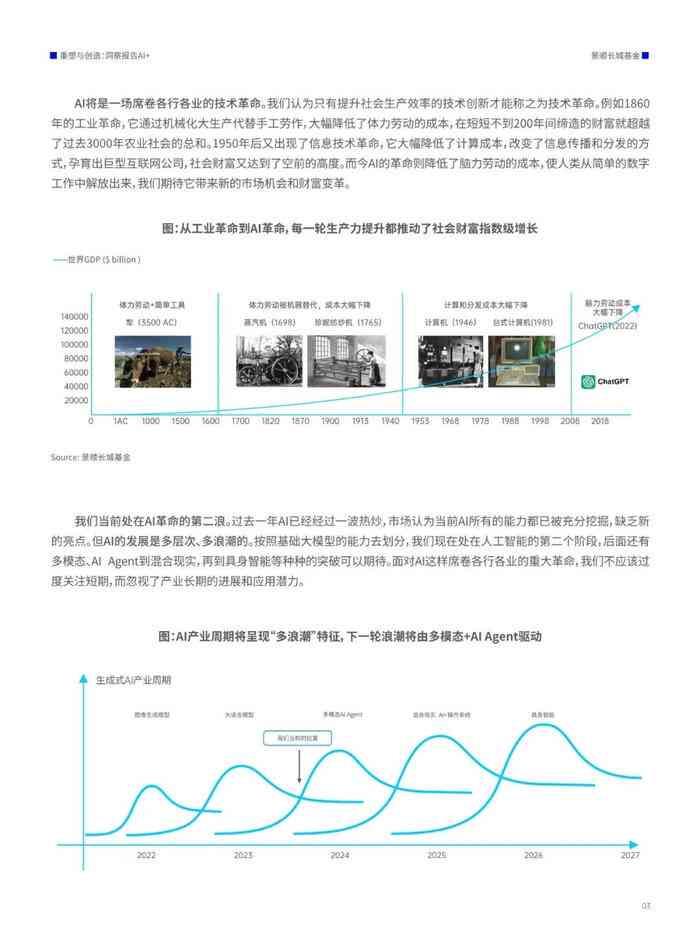 ＂2024港澳今期资料＂的：科技成果解析_设计师版4.41