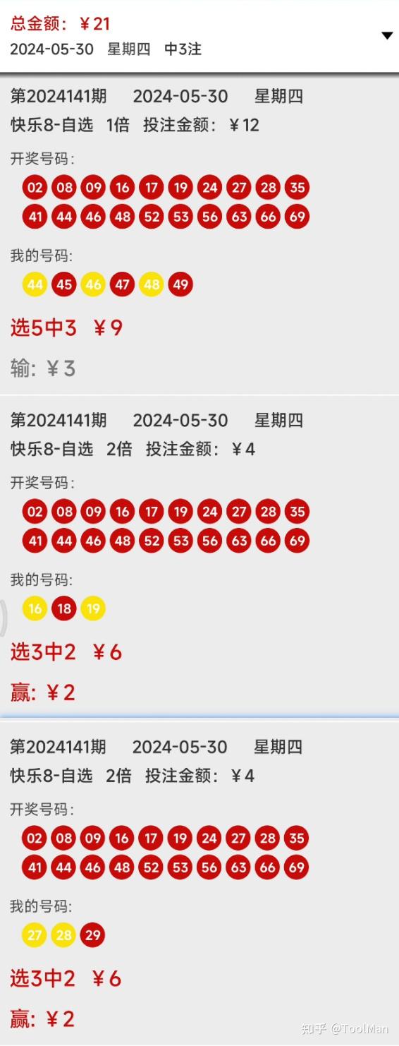 ＂2024澳门天天彩期期精准＂的：灵活执行方案_授权版5.56