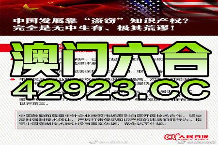 ＂2024澳门正版精准免费大全＂的：定量解析解释法_复古版2.10