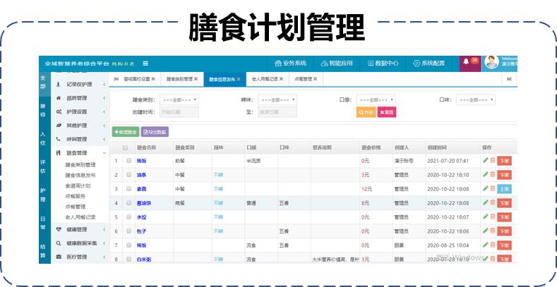 ＂2024澳门特马今期开奖结果查询＂的：快速产出解决方案_超清版1.22