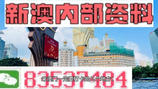 ＂2024澳门精准正版图库＂的：银行决策资料_量身定制版5.44