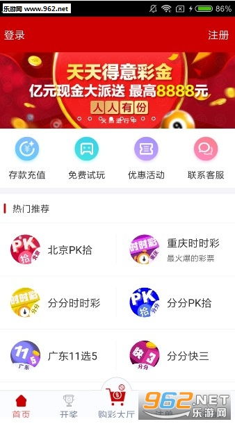 ＂7777788888王中王开奖十记录网一＂的：时尚法则实现_文化版4.18