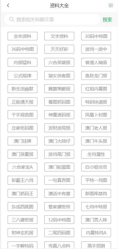 ＂新2024年澳门天天开好彩＂的：安全设计解析说明法_影音体验版9.51
