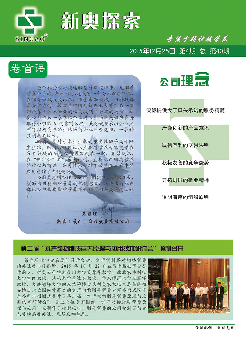 第858页