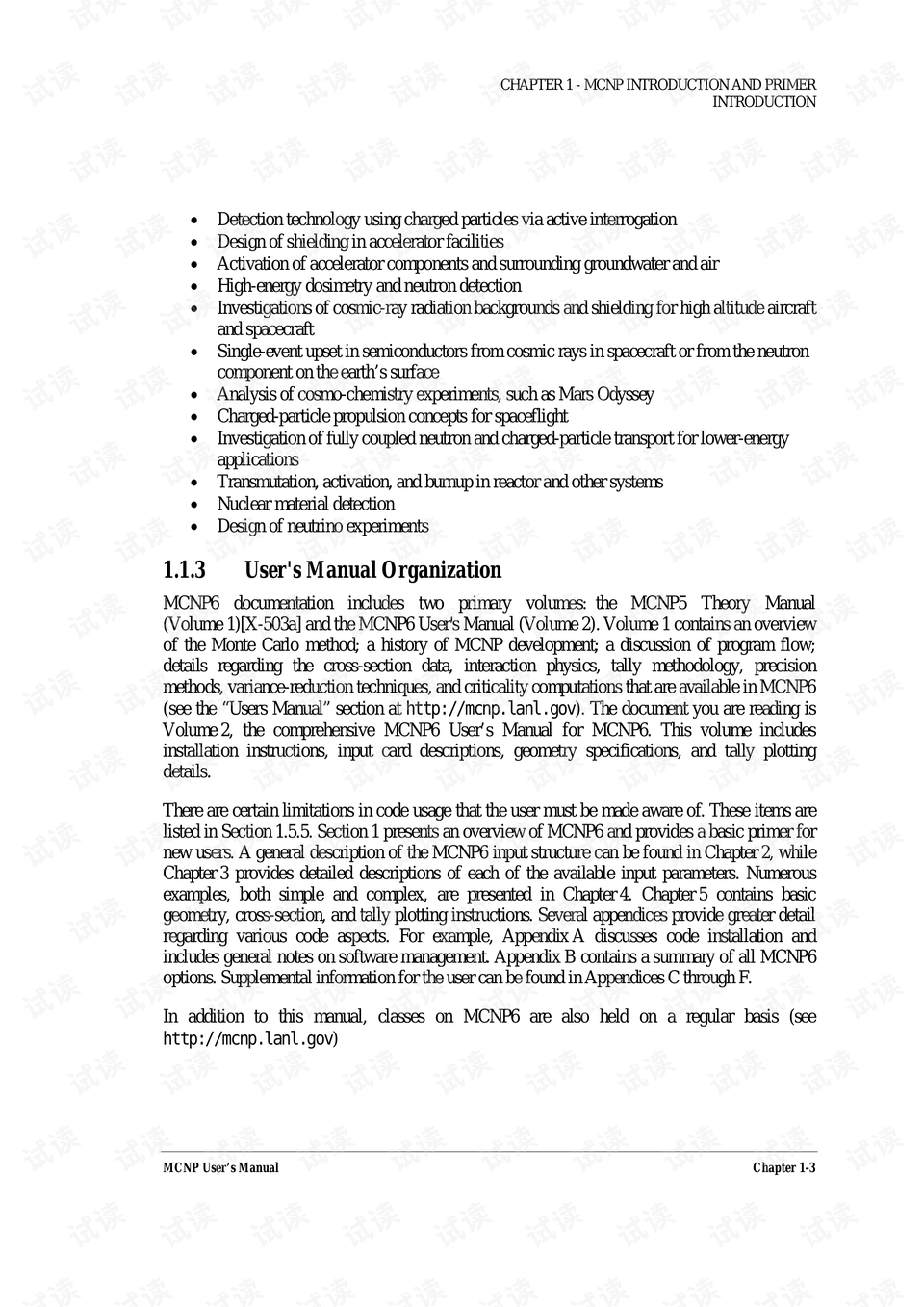 ＂新奥正版免费资料大全＂的：专业解读评估_发布版6.2