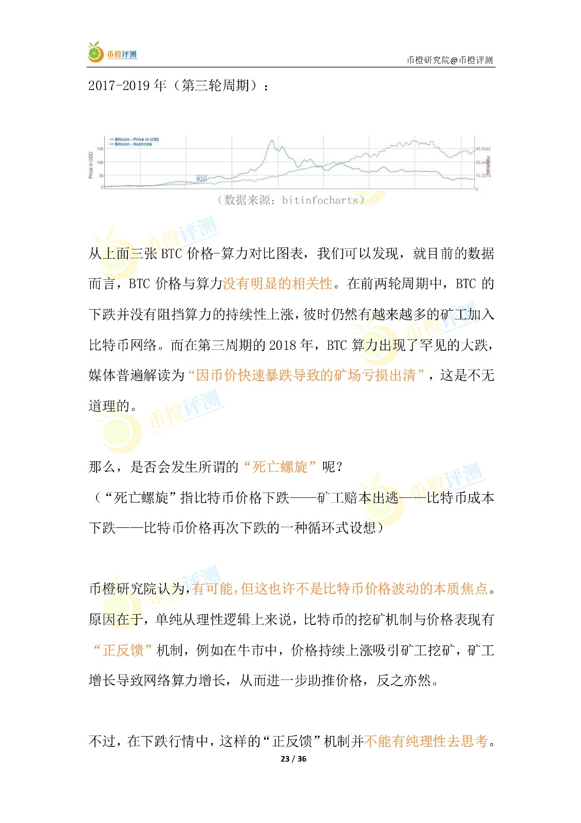＂新奥资料免费领取＂的：新式数据解释设想_闪电版3.43