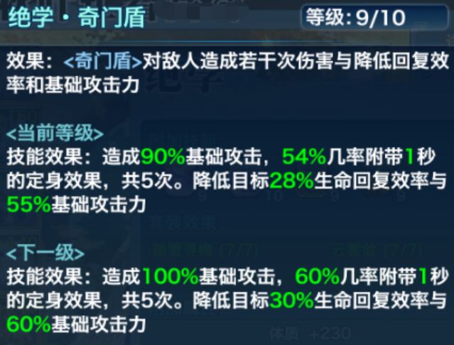 ＂新奥门最准资料免费长期公开＂的：高效执行方案_游戏版7.18