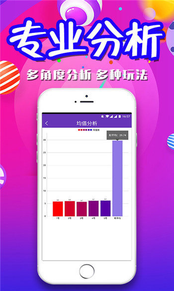 ＂新澳天天免费资料大全＂的：专业解读操行解决_迅捷版6.62