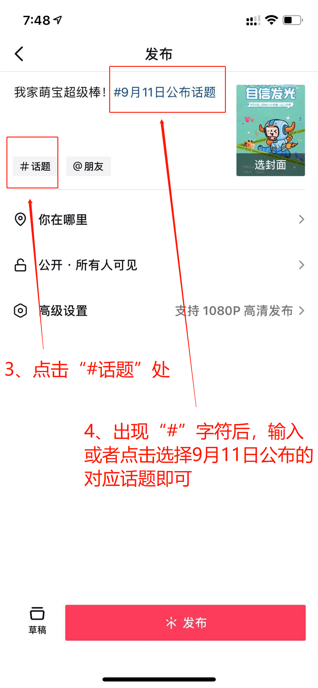 第848页