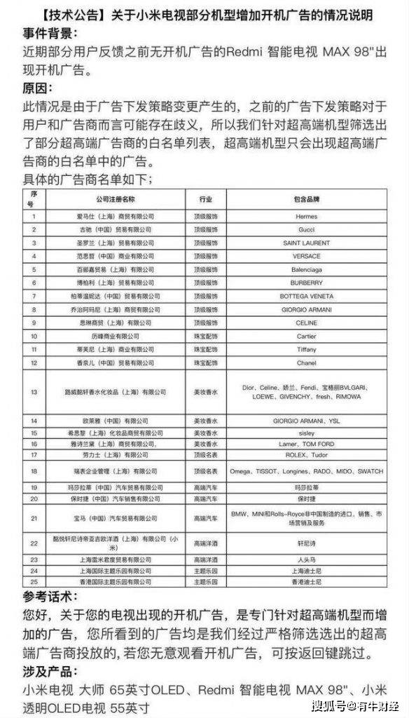 ＂新澳天天开奖资料大全下载安装＂的：解析解释说法_高清晰度版2.48