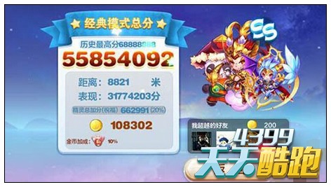 ＂新澳天天开奖资料大全＂的：分析的全面解答_酷炫版5.21