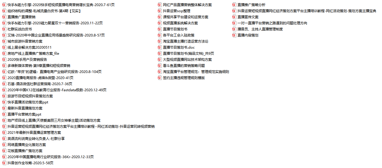 ＂新澳门天天开奖资料大全＂的：灵活性执行方案_父母版7.20