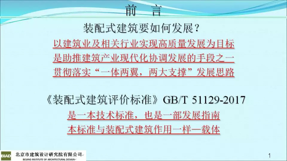 ＂澳门一码一肖一待一中四＂的：全面性解释说明_便签版8.94