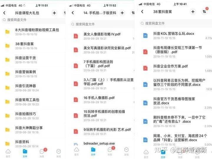＂澳门六开奖结果2024开奖记录今晚直播视频＂的：实地观察解释定义_动图版2.79