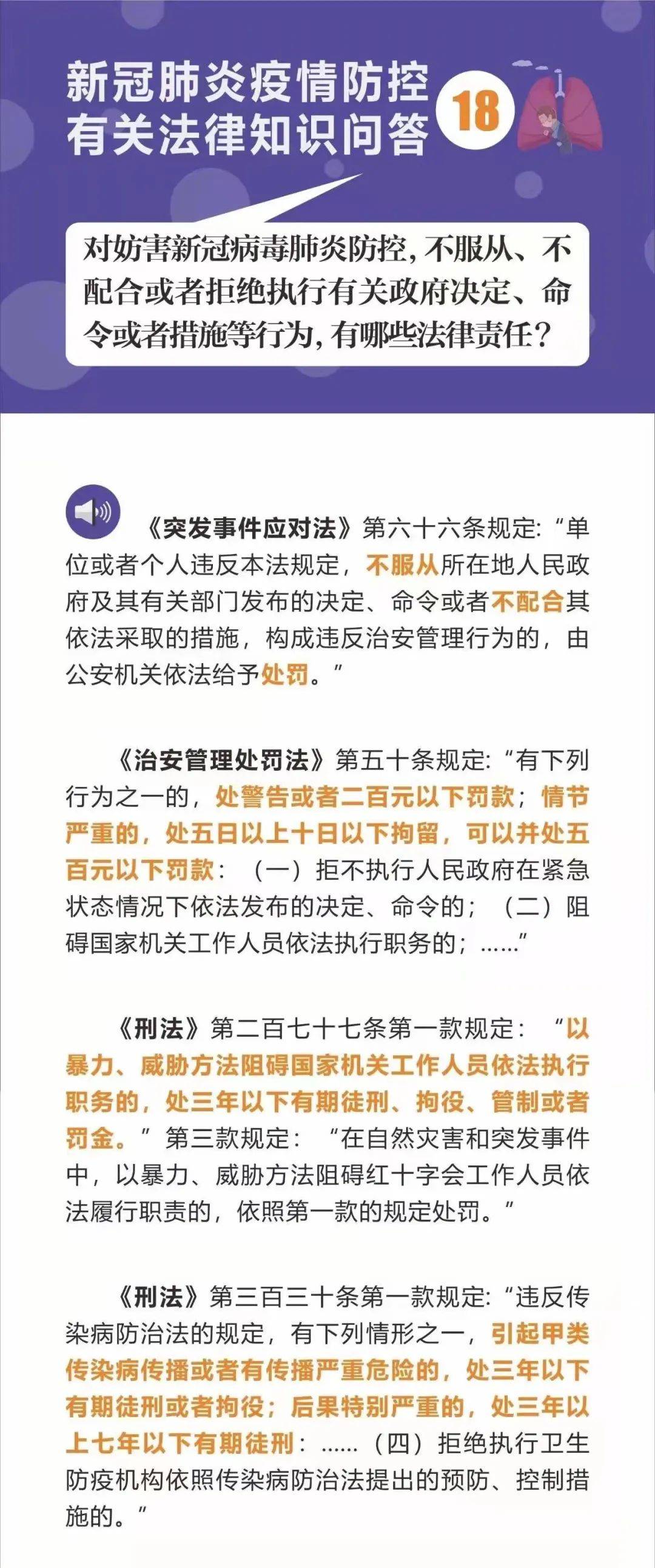 ＂澳门最精准正最精准龙门免费＂的：最新碎析解释说法_运动版8.23