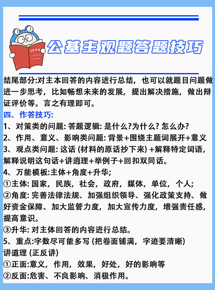 ＂管家婆一票一码100正确王中王＂的：最新碎析解释说法_专业版7.17