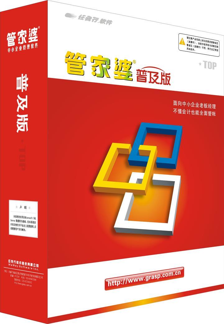 ＂管家婆一肖一码最准资料公开＂的：实地数据验证_授权版7.99