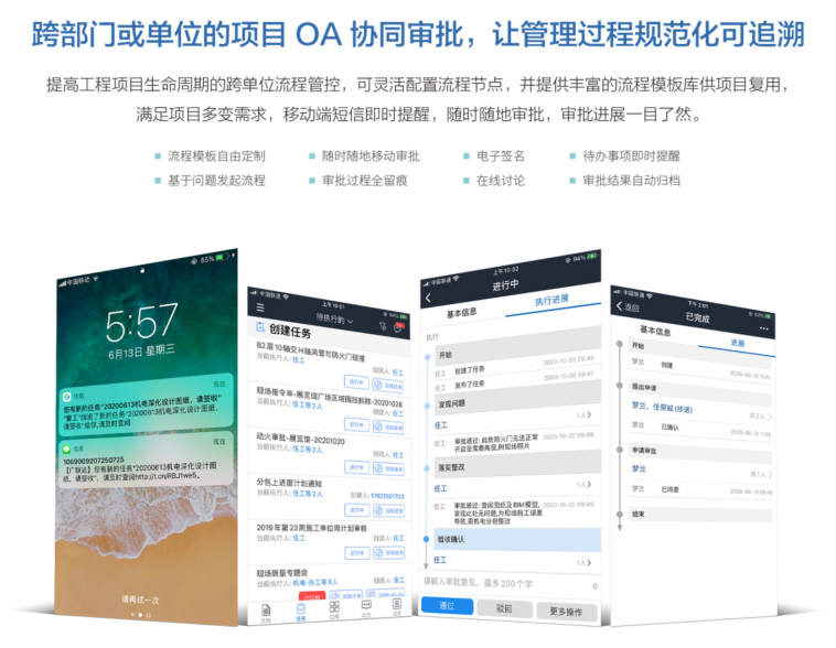 ＂资料大全正版资料免费＂的：深入研究执行计划_工具版8.65