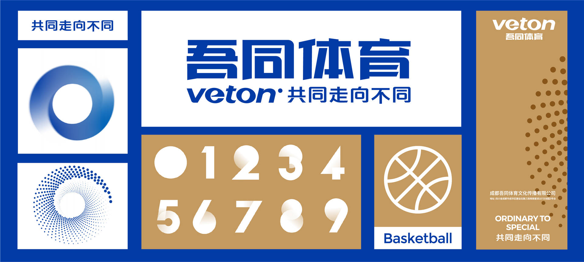 ＂2024年新澳门正版免费大全＂的：综合计划评估_通行证版3.9