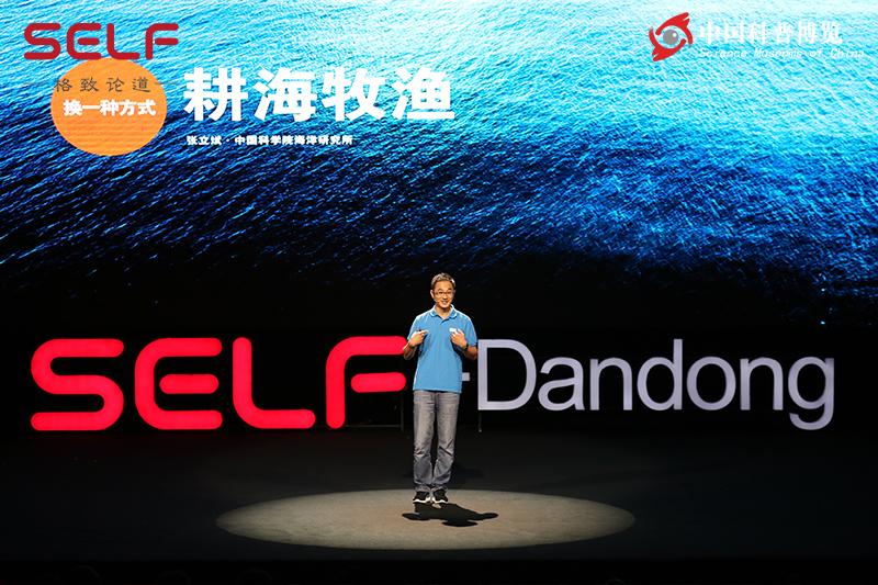 科技盛宴，未来已来——演讲比赛活动方案