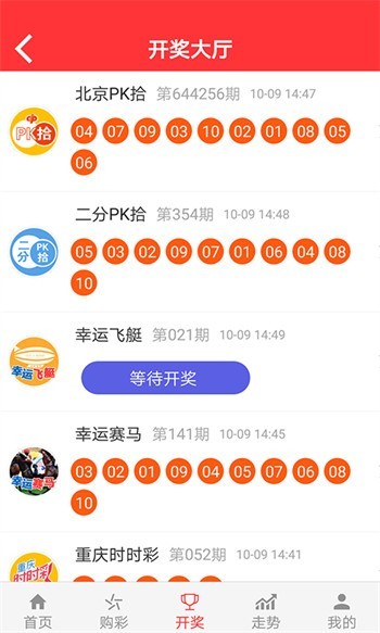 第782页