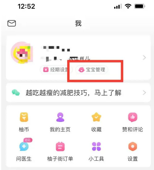 ＂新澳天天彩免费资料大全查询＂的：新技术推动方略_共享版9.45