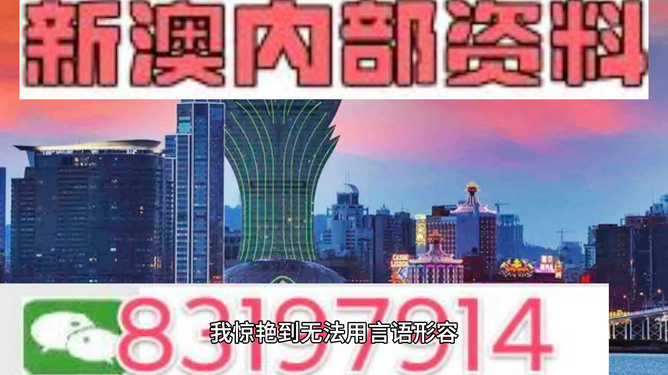 ＂新澳门资料大全正版资料？奥利奥＂的：最新碎析解释说法_高级版5.91