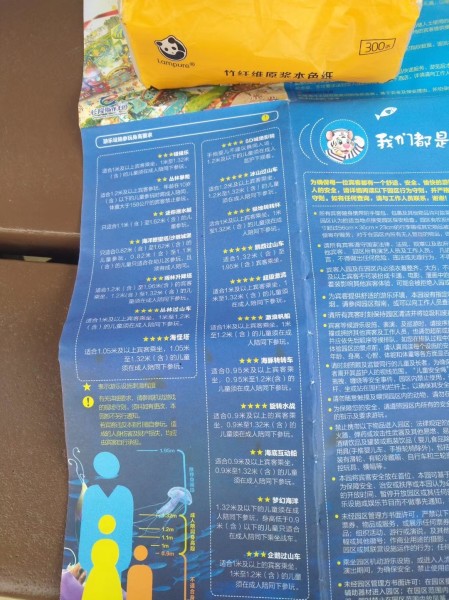 ＂澳门一一码一特一中准选今晚＂的：科学分析解释说明_nShop3.7