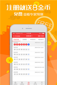 ＂澳门管家婆正版资料免费公开＂的：策略优化计划_触感版8.28