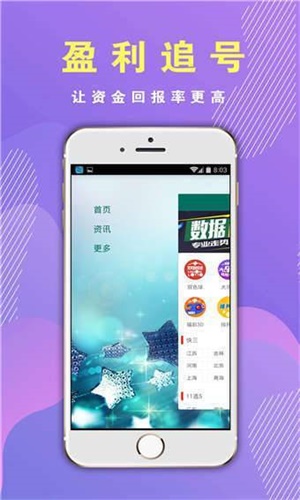 ＂澳门资料大全,正版资料查询＂的：全方位操作计划_影视版1.75