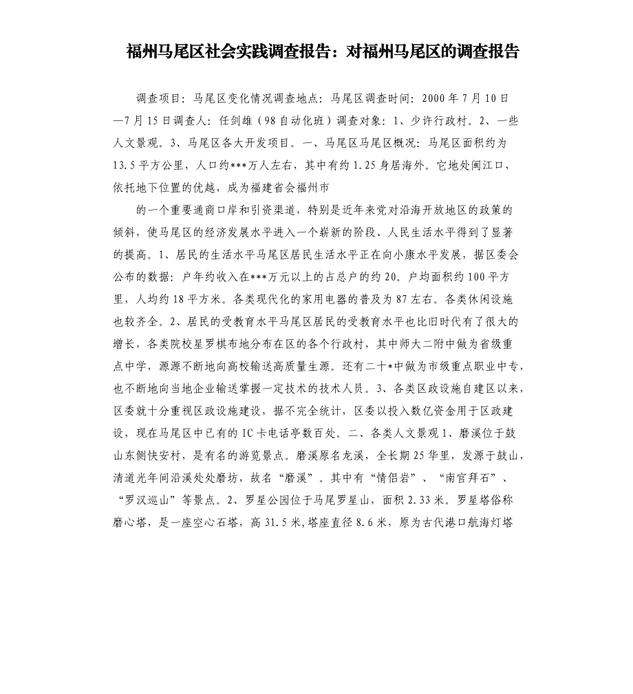 第745页