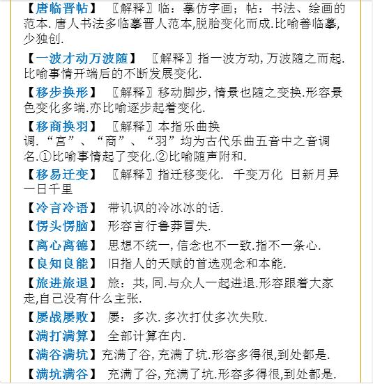 第744页