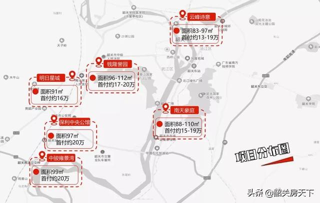 韶关楼市价格动态，科技驱动新纪元，智慧探索未来趋势