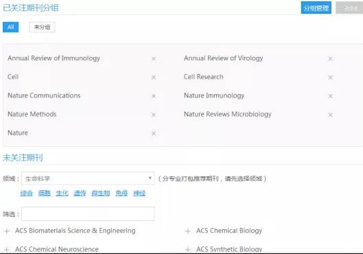 2024澳彩管家婆资料传真,控制科学与工程_旅行者特别版11.267