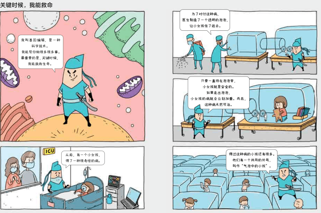 新奥精准资料免费大全,科学解释分析_风尚版7.883
